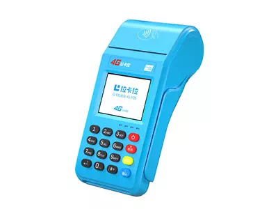 武夷山拉卡拉传统大POS机